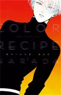 Color Recipe Poster