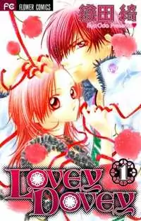 Lovey Dovey Poster